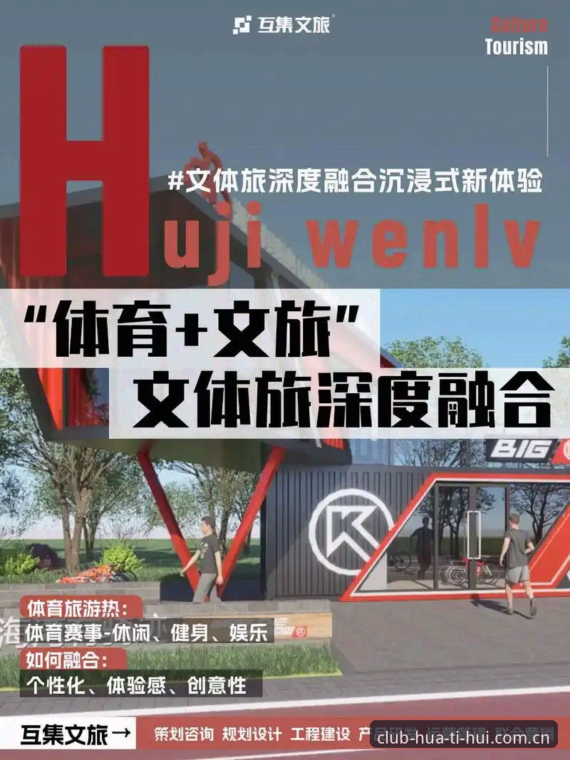 华体会体育iOS版2026最新版本全面解析：老用户带你深度体验升级亮点与实用技巧