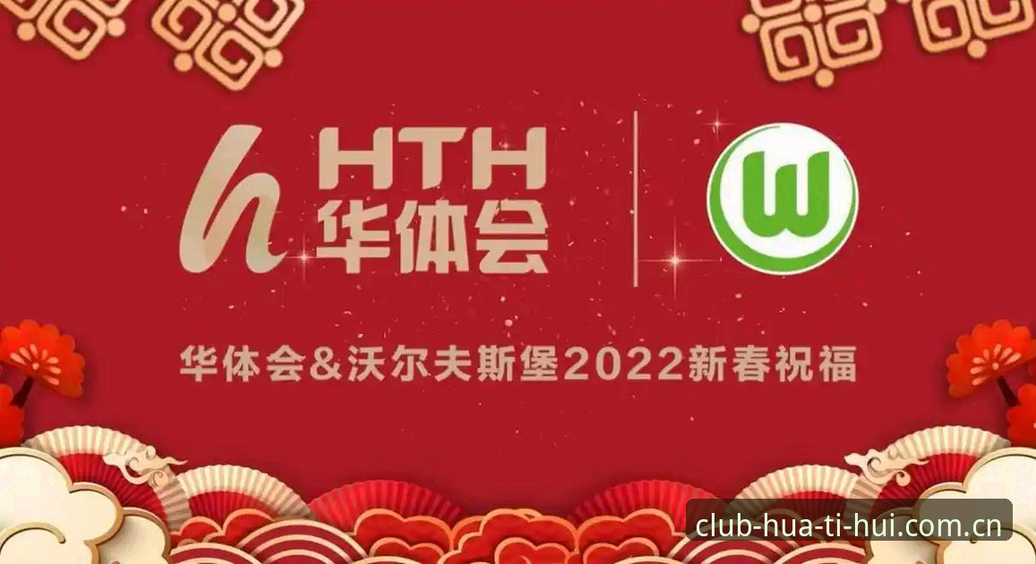 华体会hth客户端安全吗?下载渠道、权限管理与版本核验详解
