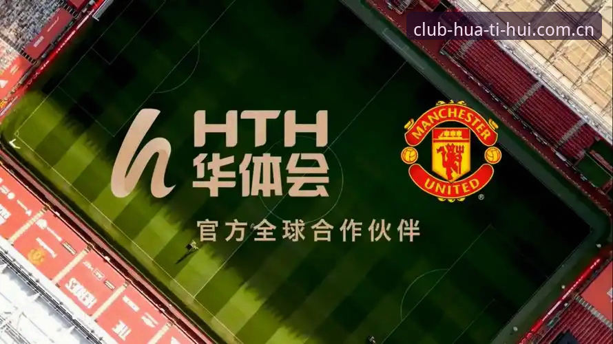 华体会体育值得信赖吗评测：从下载到注册的完整使用指南