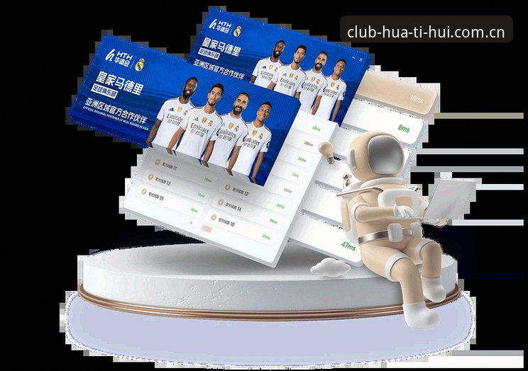 华体会体育iOS版vs安卓版：老用户亲测对比，哪个更好用？